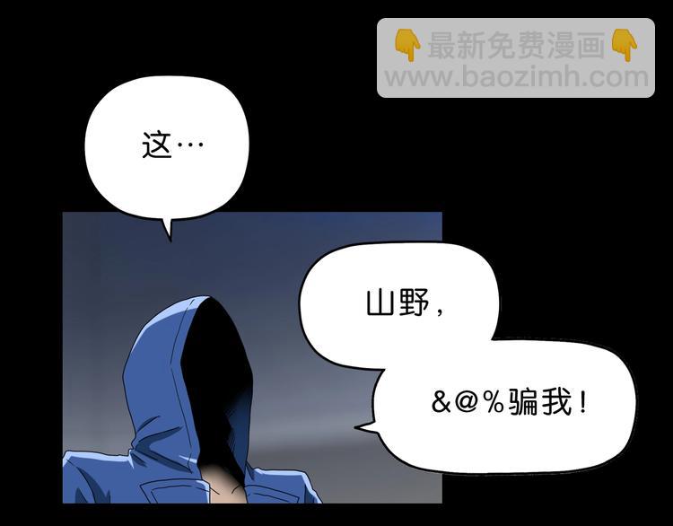 第25话 似是旧人来(1/3)-第26话