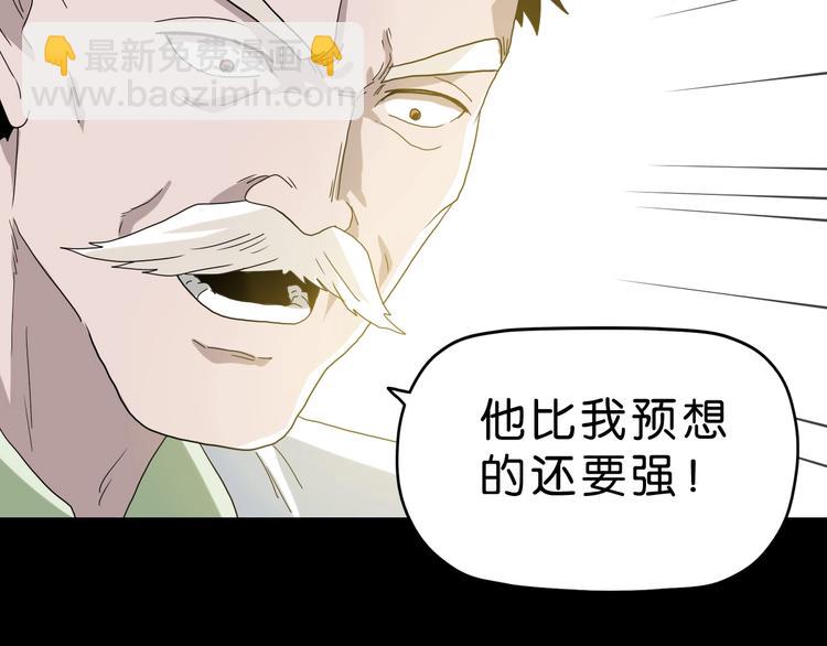 第25话 似是旧人来(1/3)-第26话