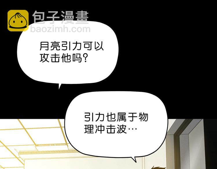 第25话 似是旧人来(1/3)-第26话