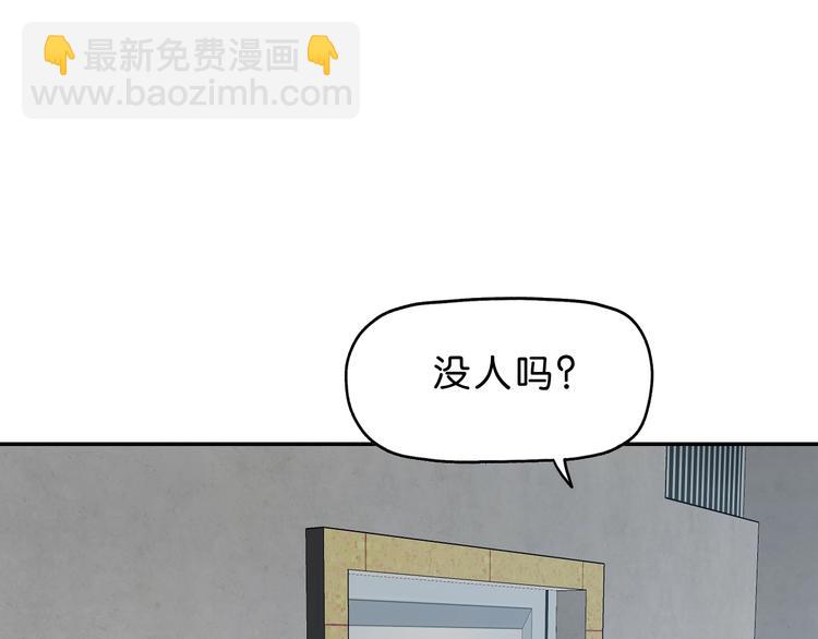 第27话 势力纷争(1/3)-第28话