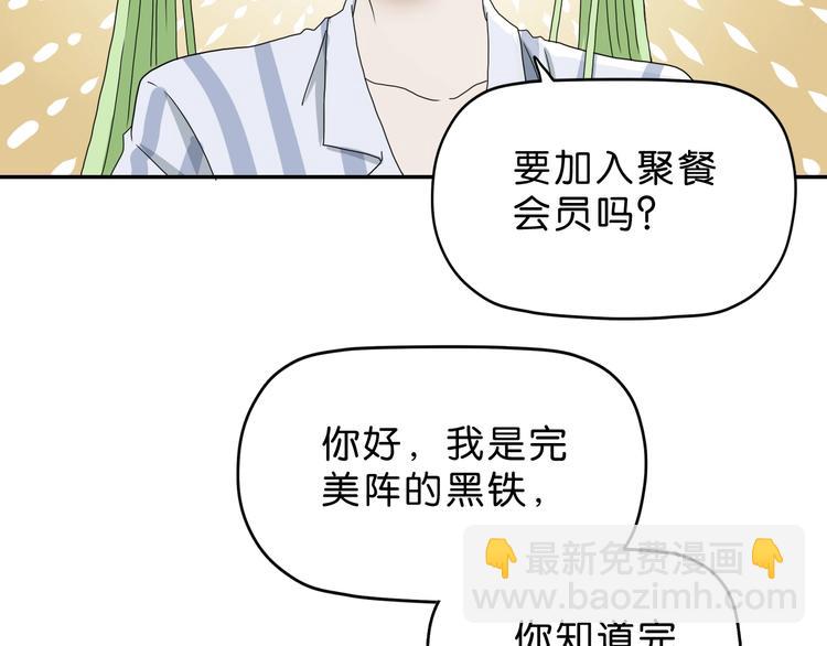 第27话 势力纷争(1/3)-第28话
