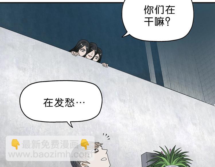 第27话 势力纷争(1/3)-第28话