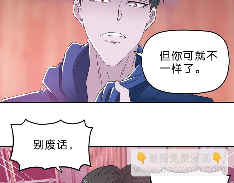 第29话 此仇不报非君子(1/3)-第30话