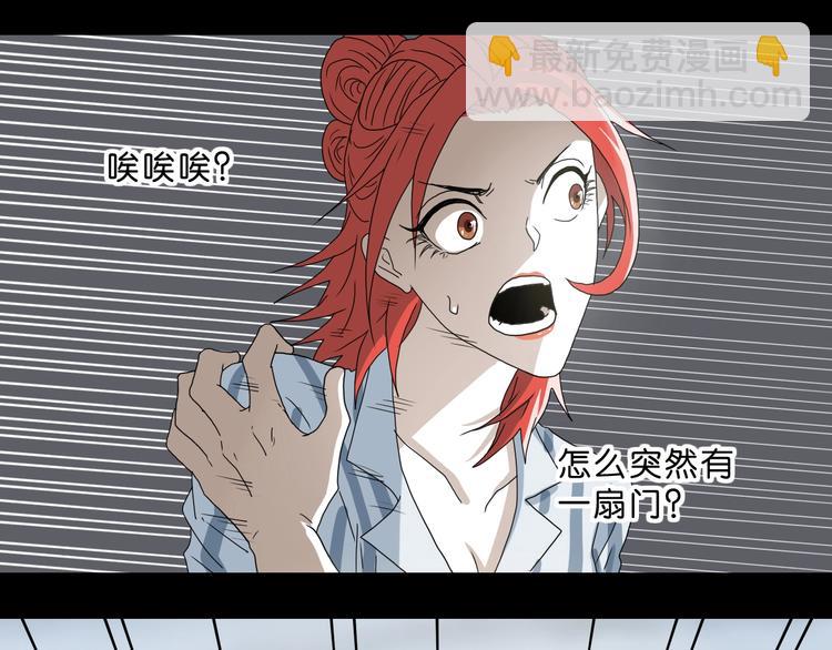 第3话 不归之门(1/4)-第4话
