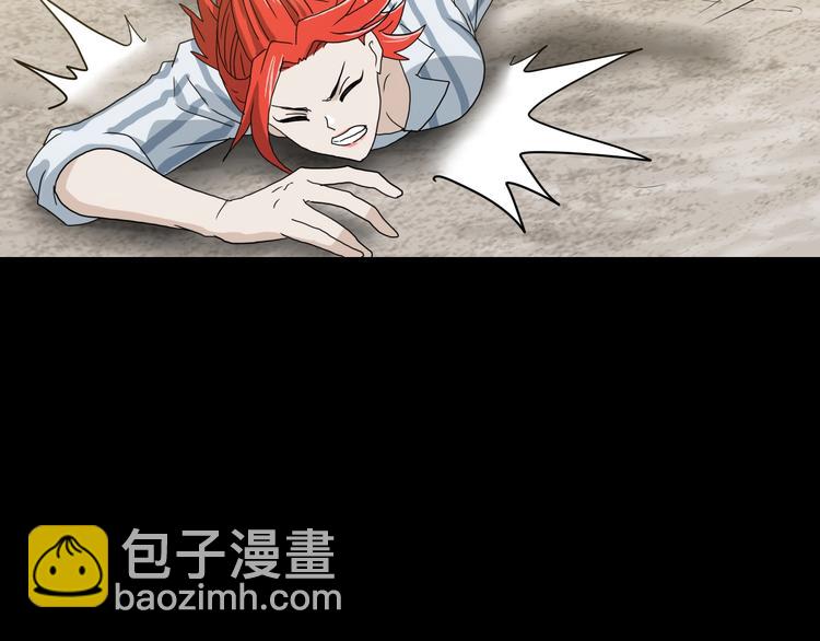 第3话 不归之门(1/4)-第4话