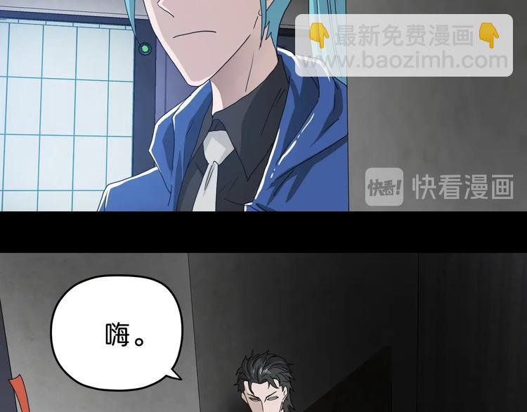 第3话 不归之门(1/4)-第4话