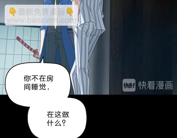 第3话 不归之门(1/4)-第4话