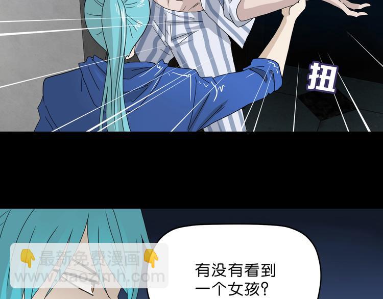 第3话 不归之门(1/4)-第4话