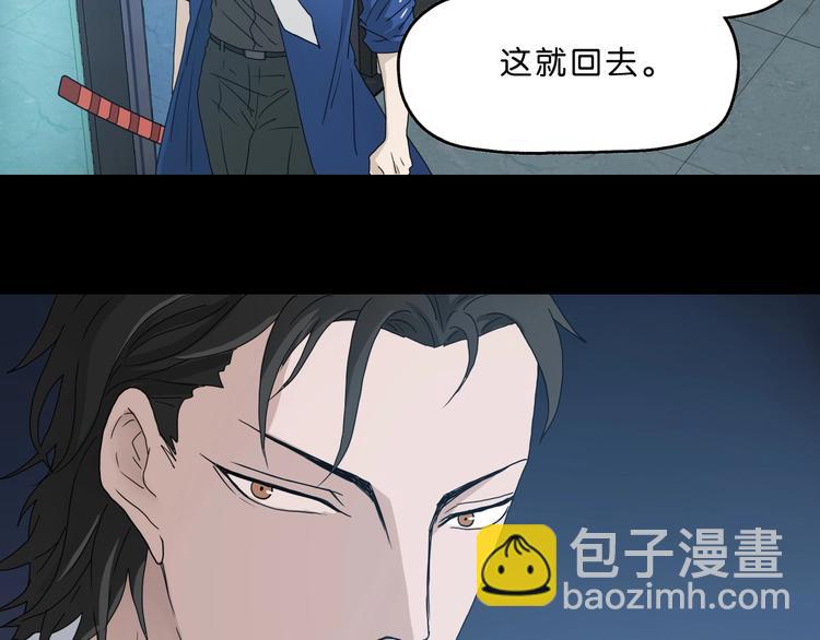 第3话 不归之门(1/4)-第4话
