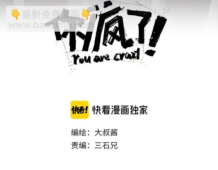 第3话 不归之门(1/4)-第4话