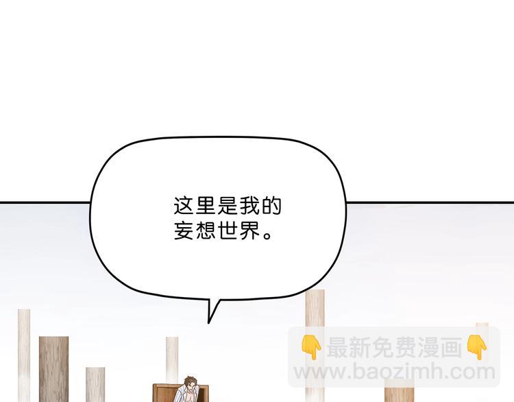 第3话 不归之门(1/4)-第4话