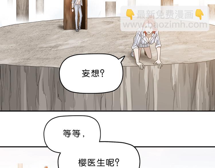 第3话 不归之门(1/4)-第4话