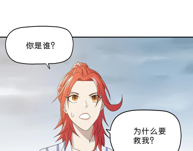 第3话 不归之门(1/4)-第4话