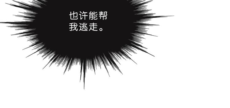 第3话 不归之门(1/4)-第4话