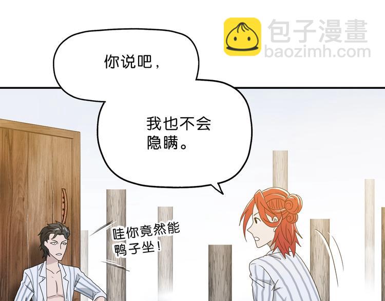 第3话 不归之门(1/4)-第4话