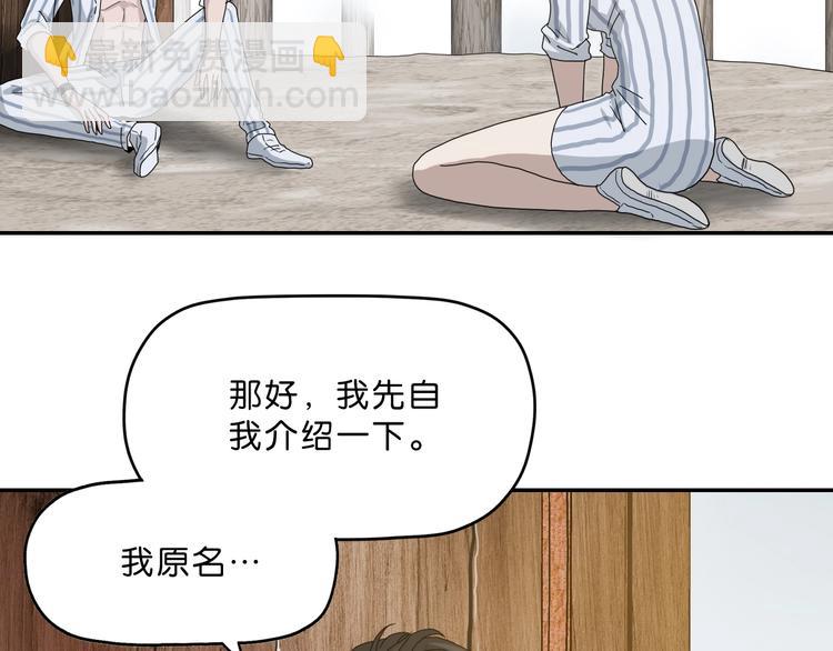 第3话 不归之门(1/4)-第4话