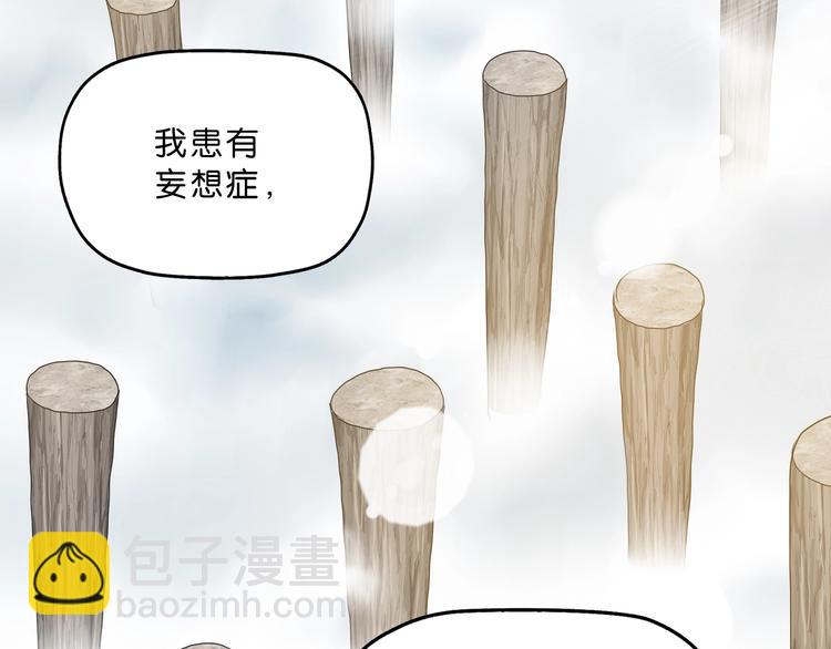 第3话 不归之门(1/4)-第4话