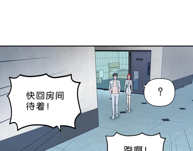 第31话  奇谋妙计二五仔(1/3)-第32话