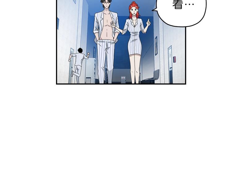 第31话  奇谋妙计二五仔(1/3)-第32话