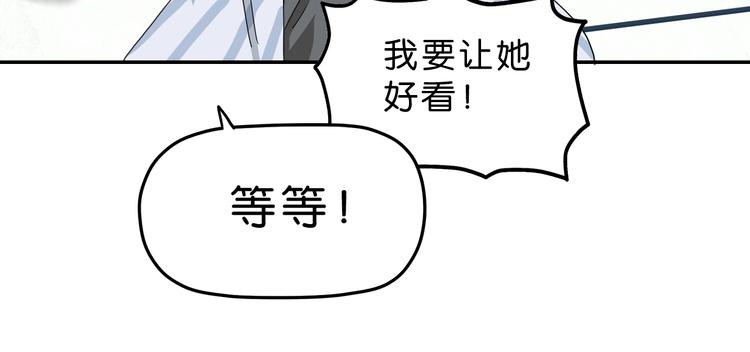 第31话  奇谋妙计二五仔(1/3)-第32话