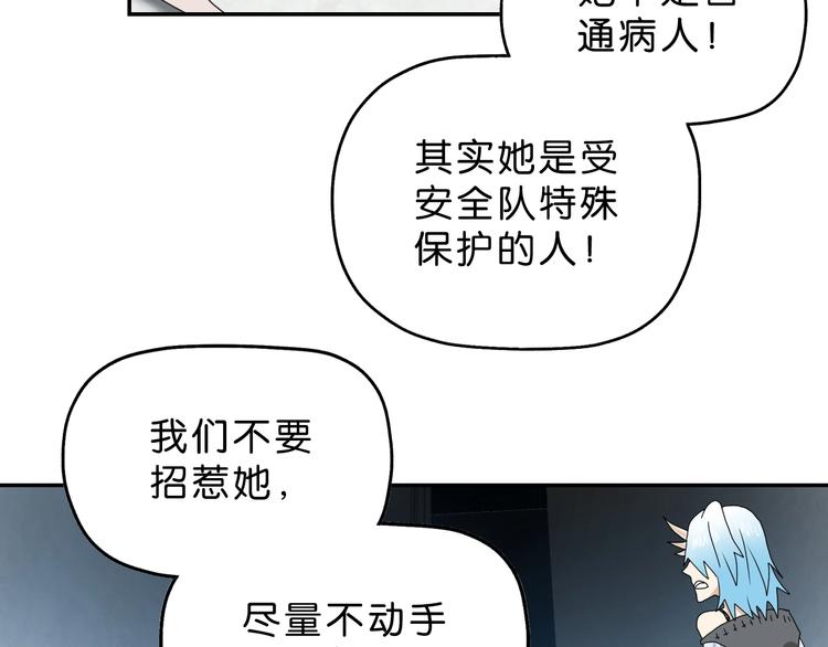 第31话  奇谋妙计二五仔(1/3)-第32话