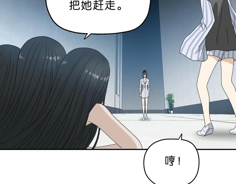 第31话  奇谋妙计二五仔(1/3)-第32话