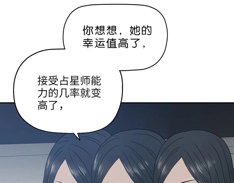 第31话  奇谋妙计二五仔(1/3)-第32话