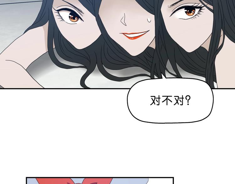 第31话  奇谋妙计二五仔(1/3)-第32话