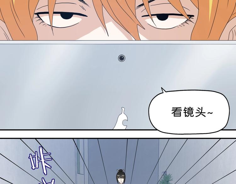 第31话  奇谋妙计二五仔(1/3)-第32话