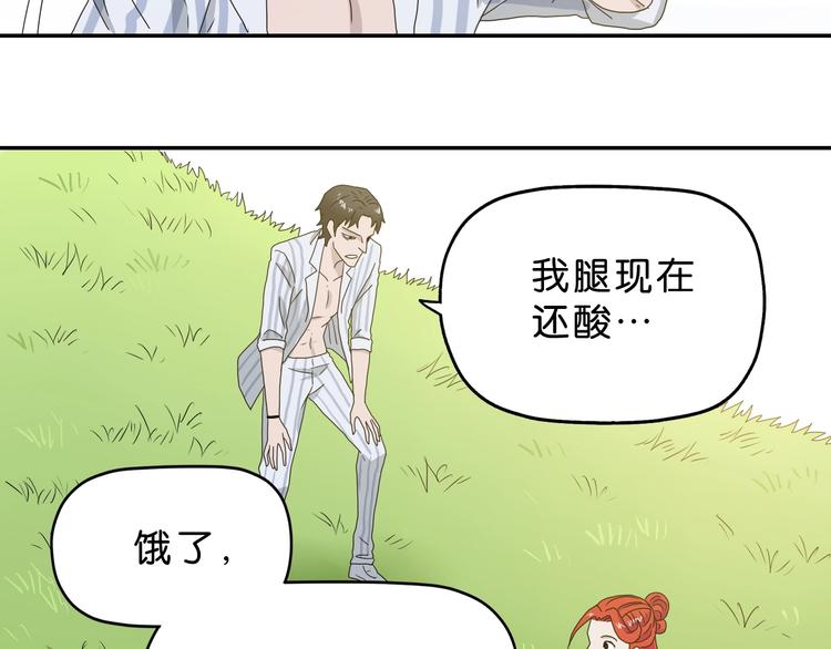 第31话  奇谋妙计二五仔(1/3)-第32话