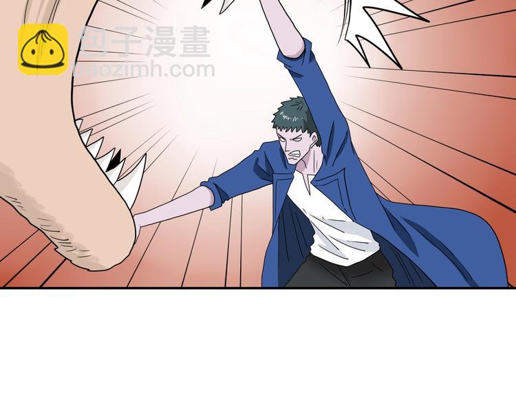 第33话 我变秃了，也变强了！(1/3)-第34话