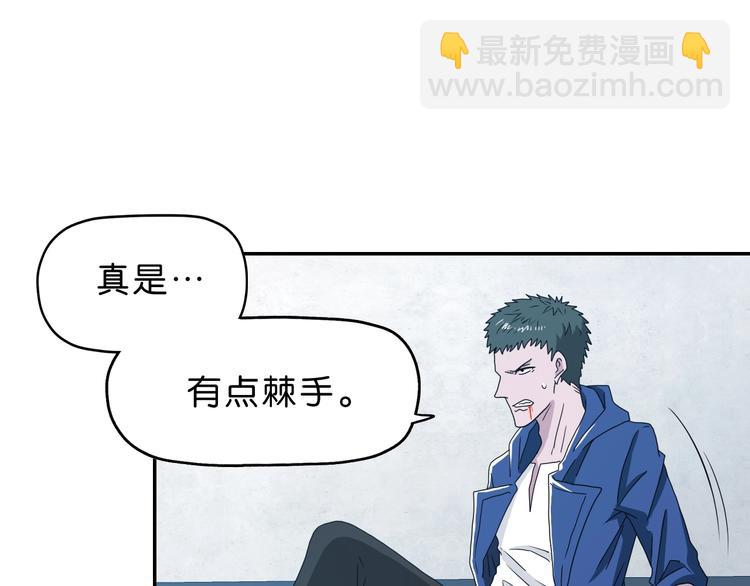 第33话 我变秃了，也变强了！(1/3)-第34话