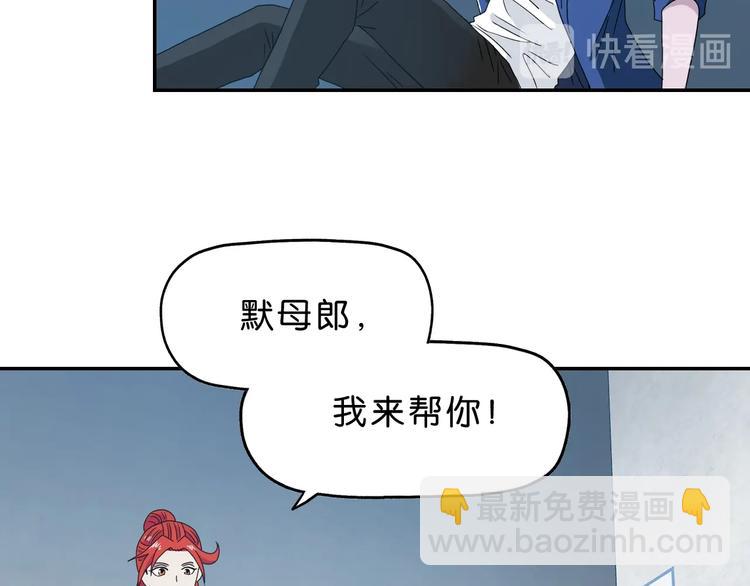 第33话 我变秃了，也变强了！(1/3)-第34话