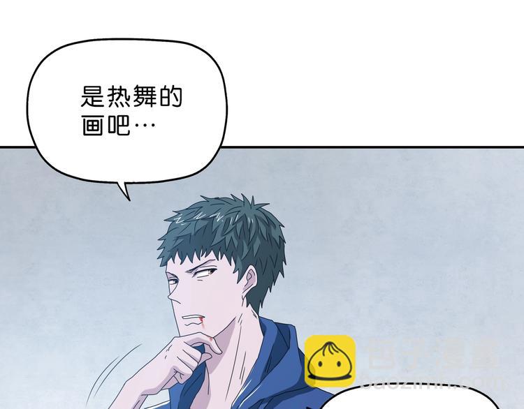 第33话 我变秃了，也变强了！(1/3)-第34话