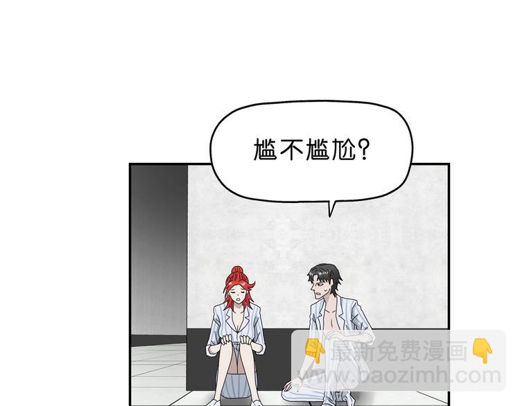第33话 我变秃了，也变强了！(1/3)-第34话