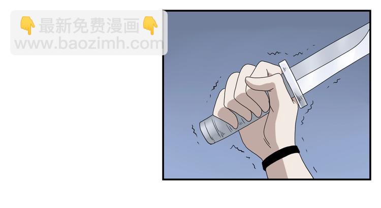 第33话 我变秃了，也变强了！(1/3)-第34话