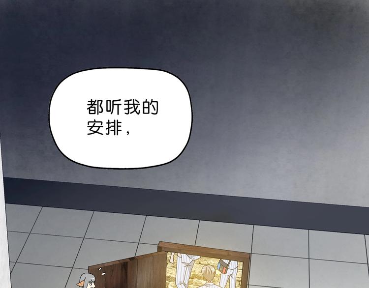 第35话 半场开香槟(1/3)-第36话