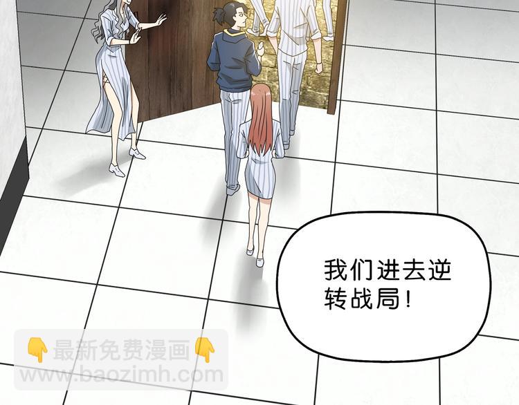 第35话 半场开香槟(1/3)-第36话