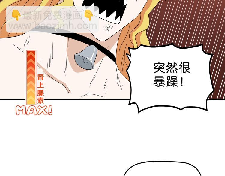 第35话 半场开香槟(1/3)-第36话