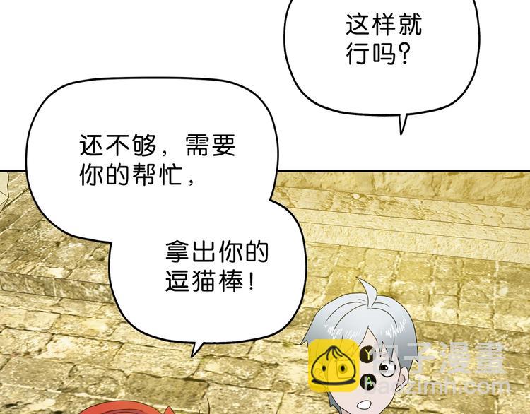 第35话 半场开香槟(1/3)-第36话