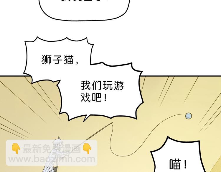 第35话 半场开香槟(1/3)-第36话