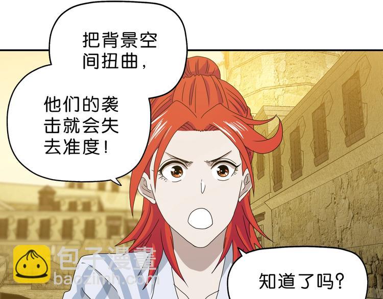 第35话 半场开香槟(1/3)-第36话
