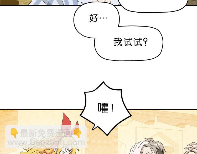 第35话 半场开香槟(1/3)-第36话
