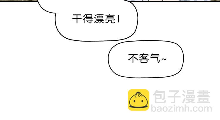 第35话 半场开香槟(1/3)-第36话
