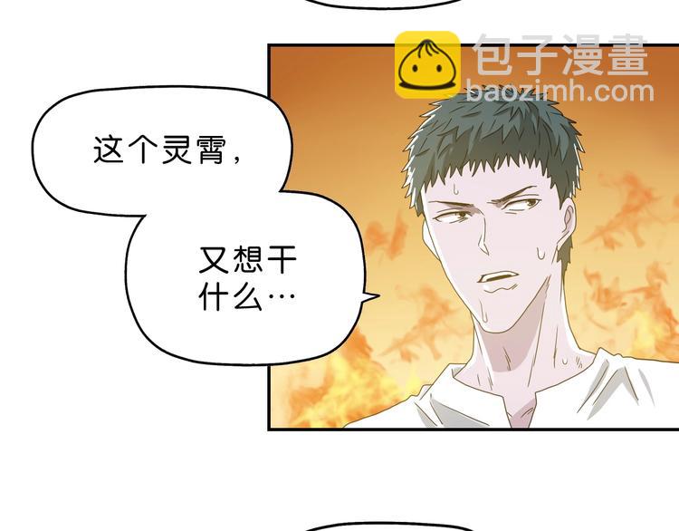 第35话 半场开香槟(1/3)-第36话