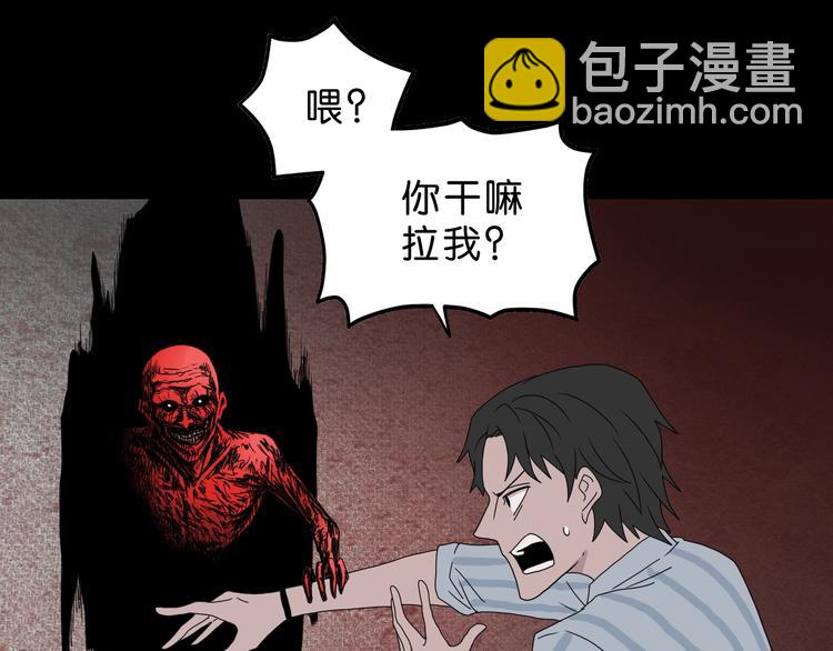 第37话 必然的代价(1/3)-第38话