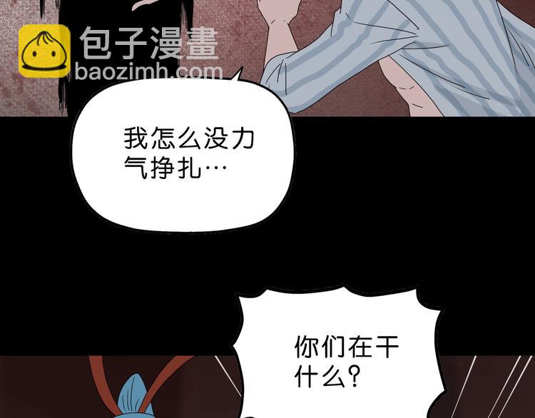 第37话 必然的代价(1/3)-第38话