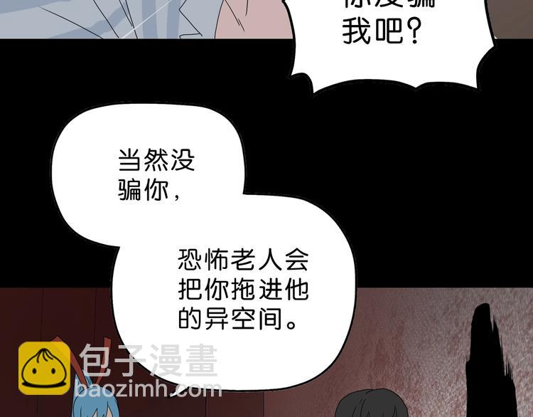 第37话 必然的代价(1/3)-第38话