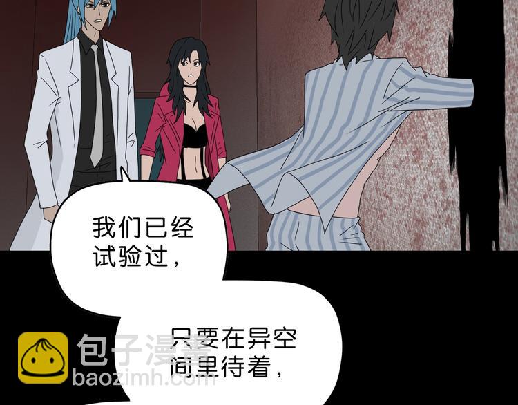 第37话 必然的代价(1/3)-第38话