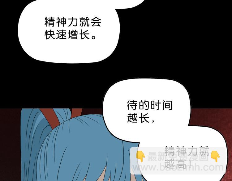 第37话 必然的代价(1/3)-第38话